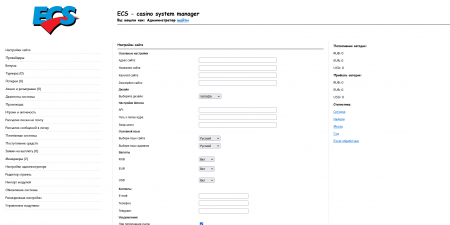 Скрипт казино ADMIRAL SLOTS Скрипт казино ADMIRAL SLOTS