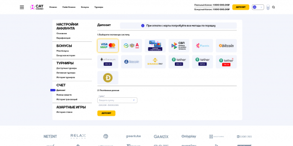 Скрипт Cat казино Скрипт Cat казино